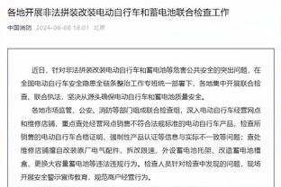 安东尼：考文垂球员对我们球迷不友善，我正当防卫方式回击挑衅！